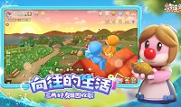 摩尔庄园足球场怎么拼 摩尔庄园足球场怎么玩