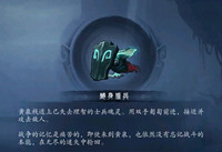 末剑二第一关老怪怎么过 末剑二第一关通关攻略分享