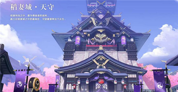 原神古老的石板在哪里 原神刃连岛石板位置一览