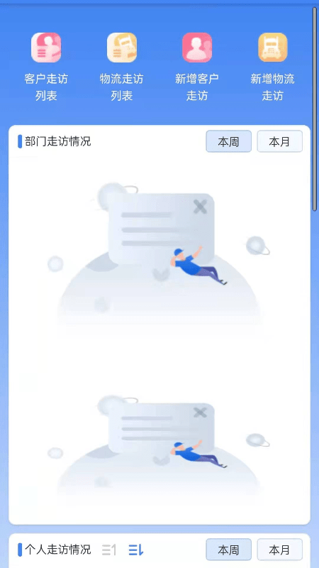 中拓LMIS