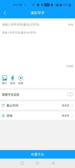 人教畅读园丁