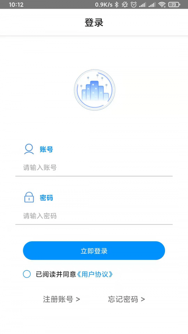 数字化监管平台