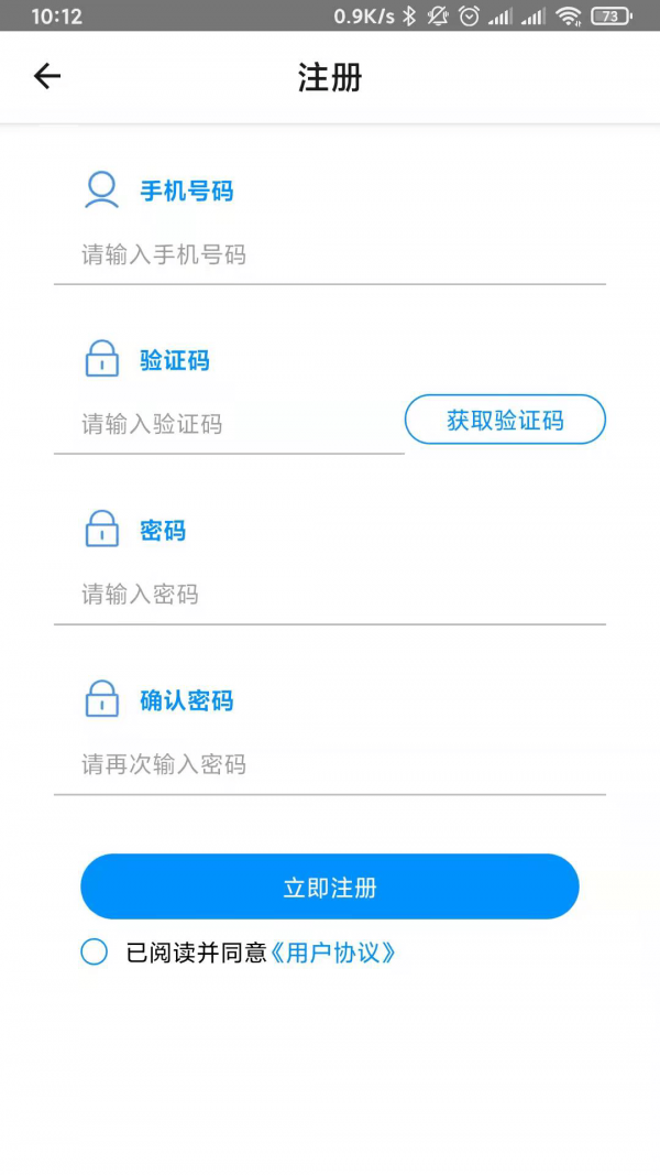 数字化监管平台