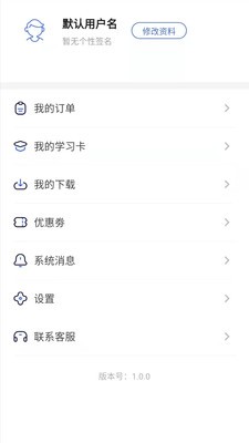乾景一零三