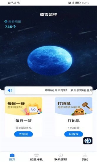 盛吉盈祥