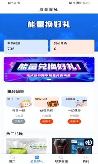 盛吉盈祥