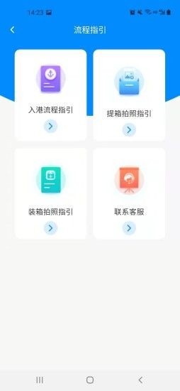 海铁货运