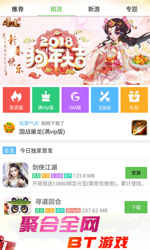 3355游戏盒子(暂未上线)