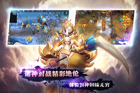封神无敌sf满v版