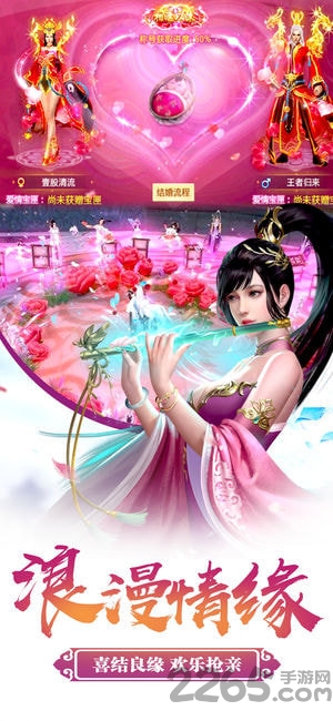 昆仑无极手游