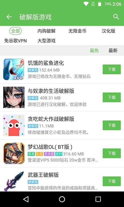 2433小游戏(暂未上线)