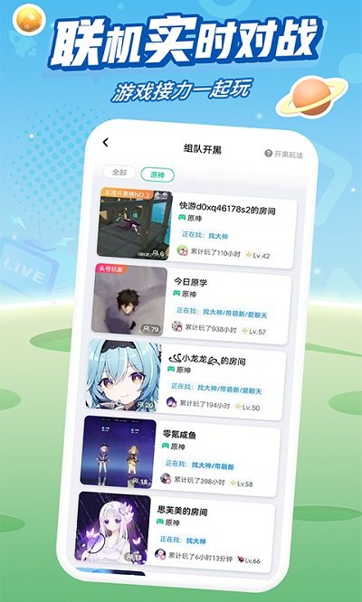 咪咕快游云游戏平台