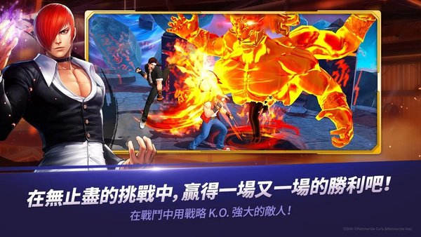 拳皇全明星游戏(kof allstar)