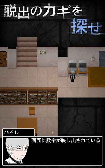 Ao Oni2青鬼2手机版
