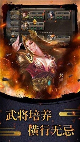 仙域八部