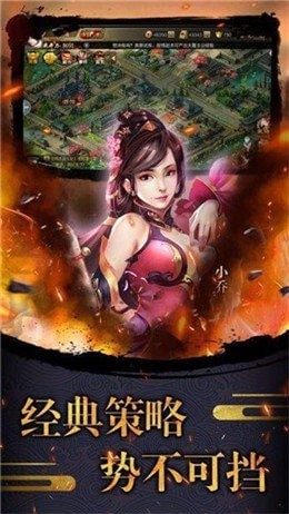 仙域八部