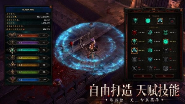 火神大陆