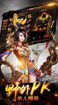 烈途传奇