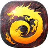 至尊火龙王