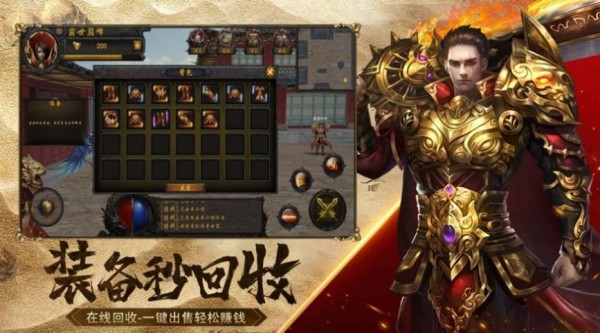 龙女传奇魅影沙城
