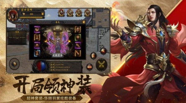 龙女传奇魅影沙城