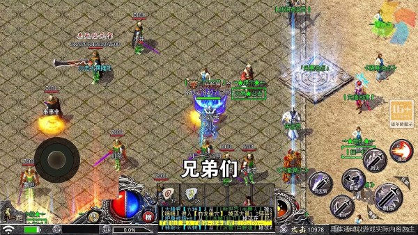 魔龙沉默
