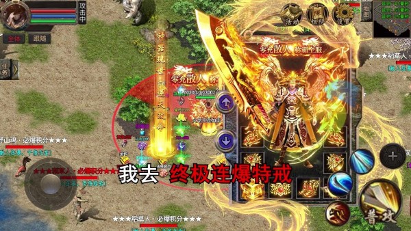 魔龙沉默