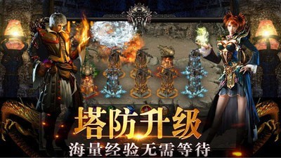 传奇盛世2九游版