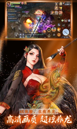 三生诀商店版