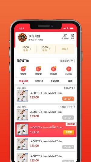 羊咩咩