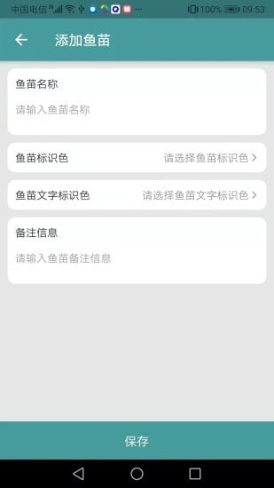 小塘管