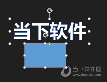 PPT文字散开效果怎么做 一个选项快速打散文本