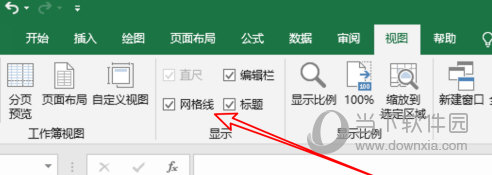 Excel2019怎么清除网格 去掉网格线方法