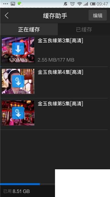 手机PPTV如何安装？下载/缓存视频？视频在哪