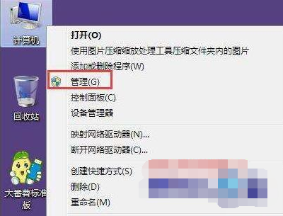 win7诊断策略服务未运行的解决方法