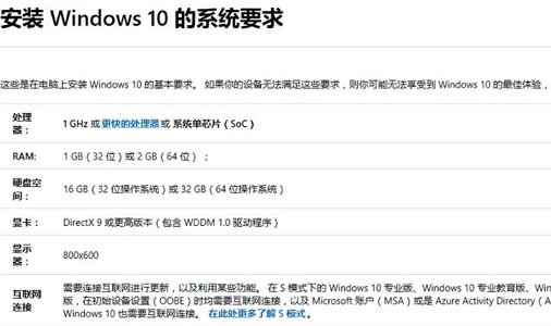 win7系统安装出错怎么办