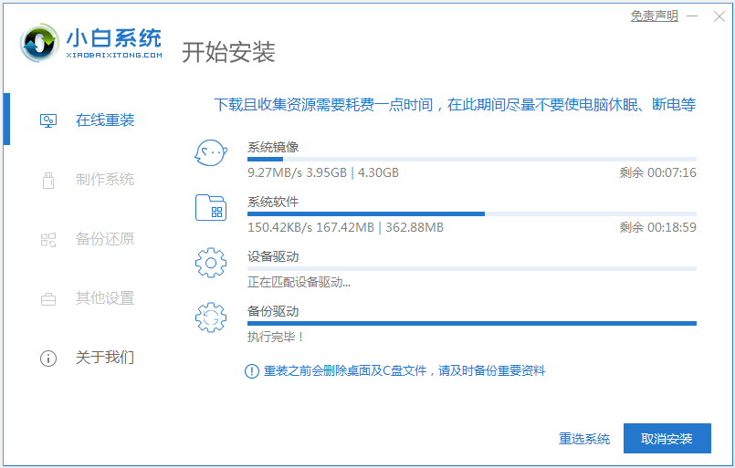 教你微软正版win7如何下载安装(2)
