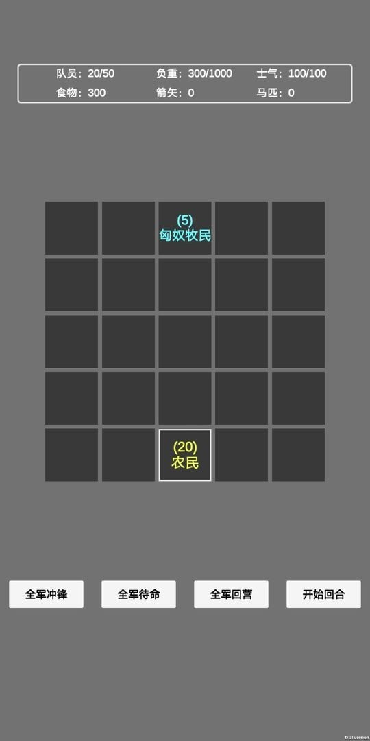文字汉匈