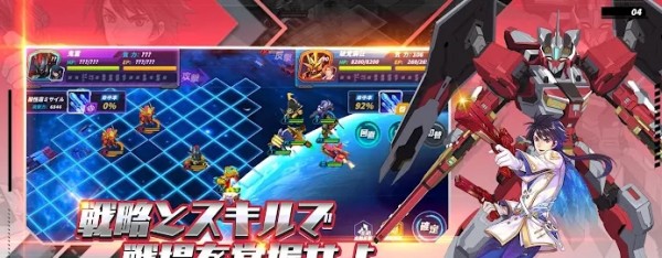 铁血机甲大战