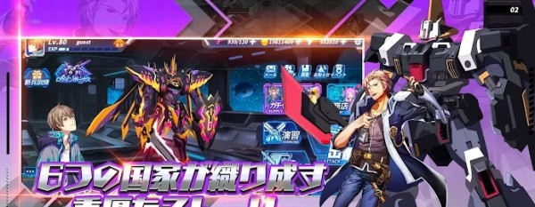 铁血机甲大战