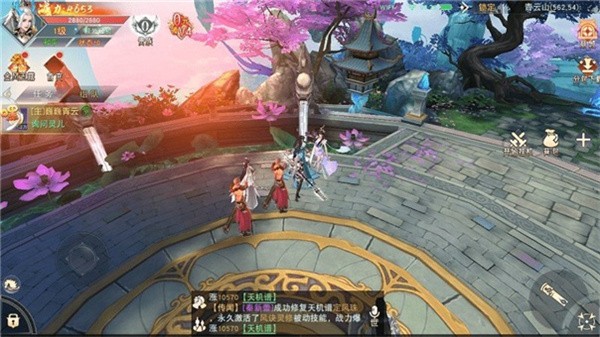 六道魔猴