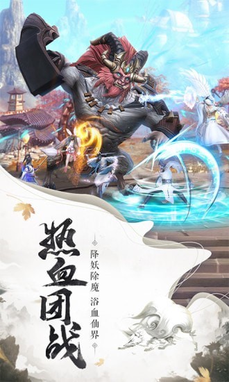 封仙之大轮明王