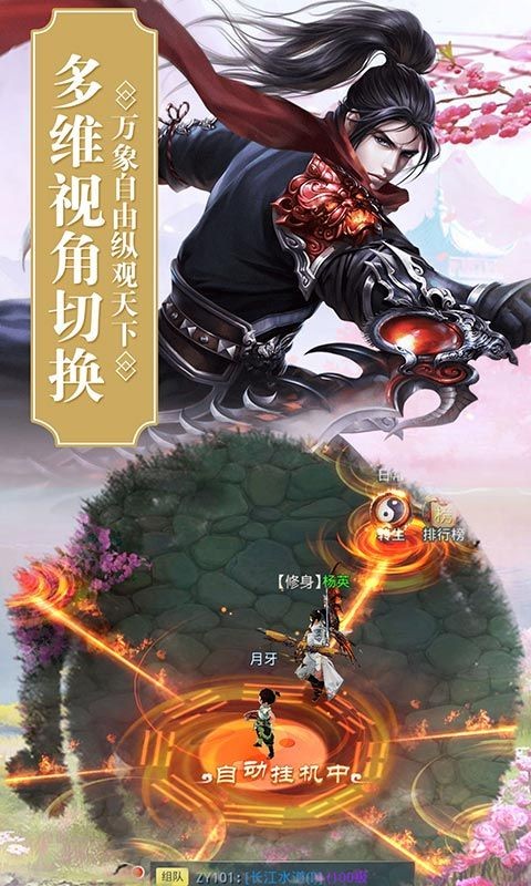 剑雨长歌