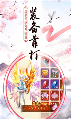 全职仙道