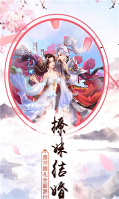 全职仙道