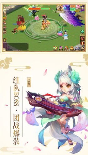 仙剑奇谭录
