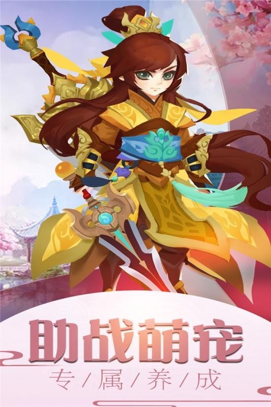 霓裳西游