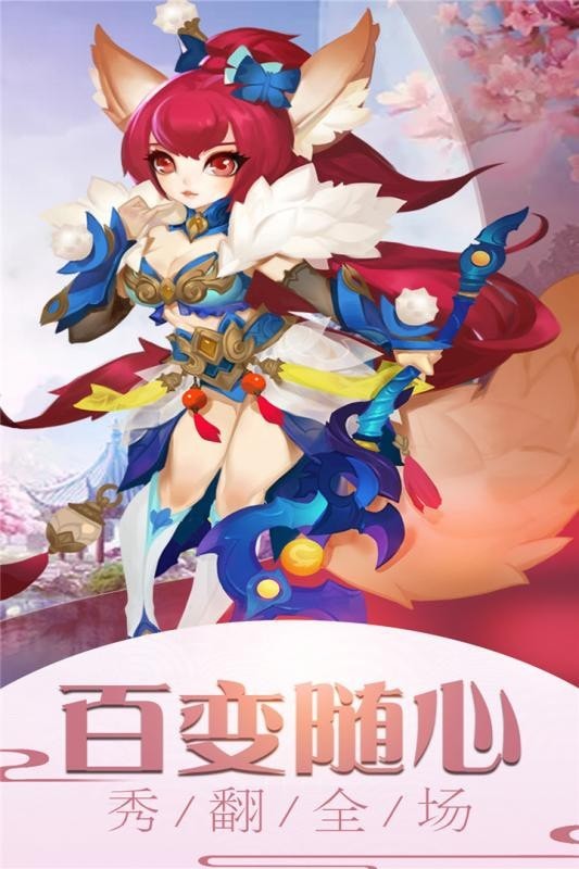 霓裳西游