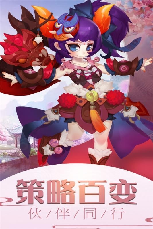 霓裳西游