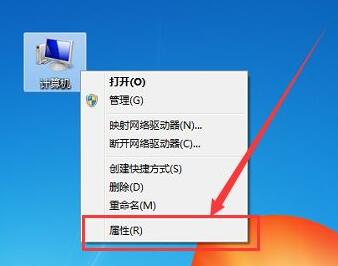 win7虚拟内存如何设置